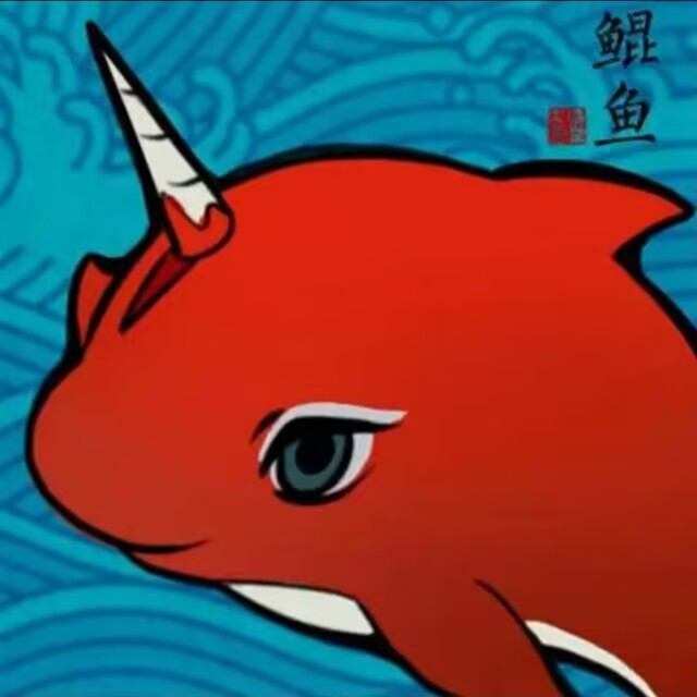 和平鲲鱼密码ebda